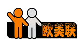 歐美聯(lián)