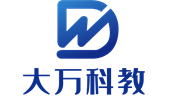 大萬(wàn)科教