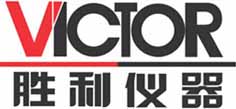 深圳勝利儀器Victor 
