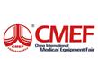 2016年4月17-20日CMEF 第75屆中國(guó)國(guó)際醫(yī)療器械（春季）博覽會(huì)  國(guó)家會(huì)展中心（上海）