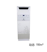 肯格王YKX-150空氣消毒機立柜式動態(tài)