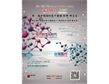 2017年10月29日-11月1日 CMEF 第78屆中國(guó)國(guó)際醫(yī)療器械（秋季）博覽會(huì) 昆明滇池國(guó)際會(huì)展中心