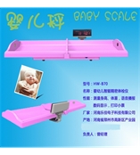 嬰幼兒身長體重測量體檢秤（B70）