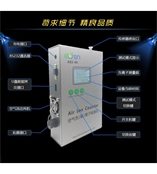 廠家供應(yīng)直讀式空氣負(fù)離子檢測儀AES-60數(shù)據(jù)穩(wěn)定推薦負(fù)離子測量儀