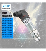 德國E+H壓力變送器PMP131-A1101A1S/PMP131-A1101A1T現(xiàn)貨包郵