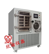 上海欣諭XY-FD-S20中試石墨烯凍干機細菌疫苗冷凍干燥機蟲草中草藥冷凍干燥機貓糧狗糧凍干機