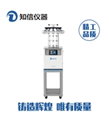 臺(tái)式冷凍干燥機(jī)ZX-LGJ-1型廠家