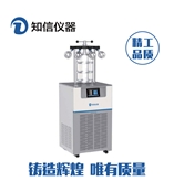 立式冷凍干燥機(jī)ZX-LGJ-18型多歧管型參數(shù)