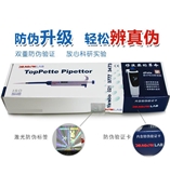 大龍正品 DragonLab 手動(dòng)單道可調(diào)移液器 TopPette 移液槍 加樣槍