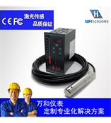 大壩水位測(cè)量系統(tǒng)