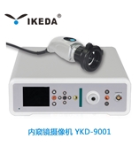 內(nèi)窺鏡攝像機 YKD-9001