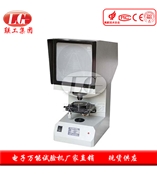 CST-50夏比沖擊試樣缺口投影儀/濟(jì)南聯(lián)工