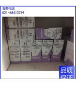 強生薇喬合成可吸收性外科縫線 VICRYL