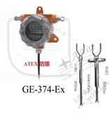 GE-374-EX防爆風(fēng)速儀-防爆風(fēng)量變送器