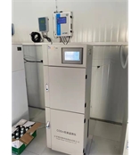 DH310C1博克斯COD水質(zhì)在線自動監(jiān)測儀