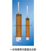一次性使用避光注射器50ml