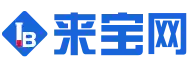 來(lái)寶網(wǎng)