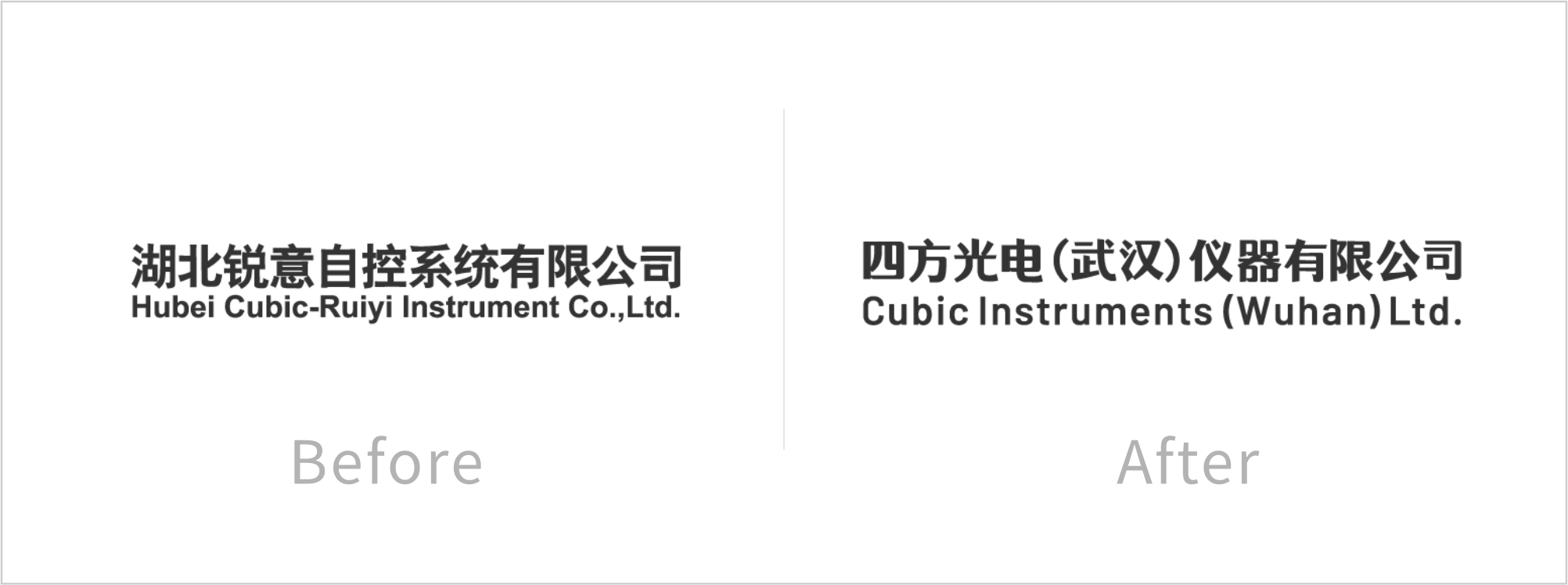 logo煥新1.png
