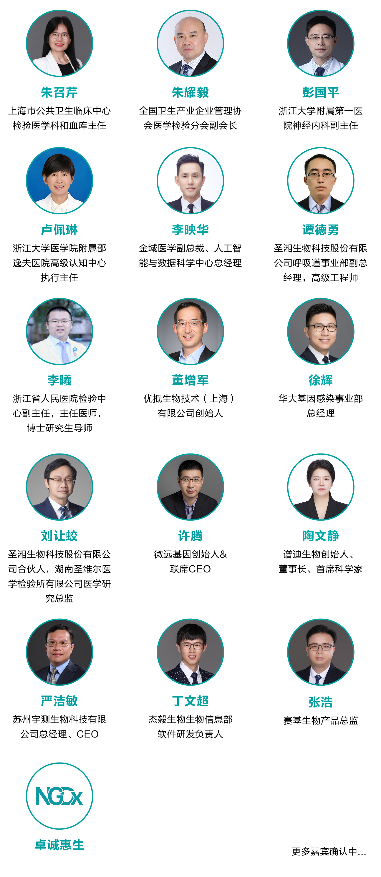 wjjb - 副本-01-01(1).jpg